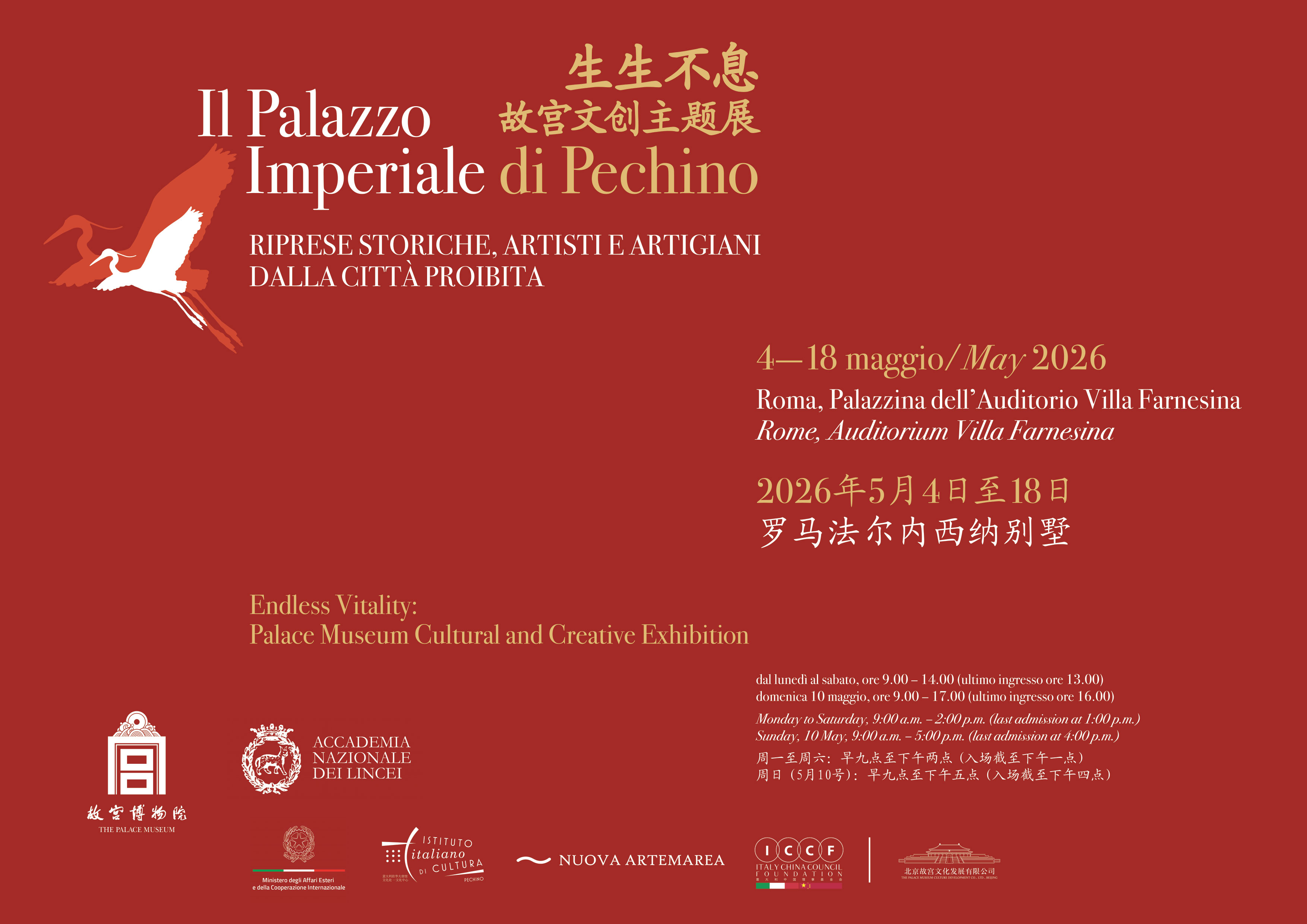Palazzo Imperiale Pechino Locandina